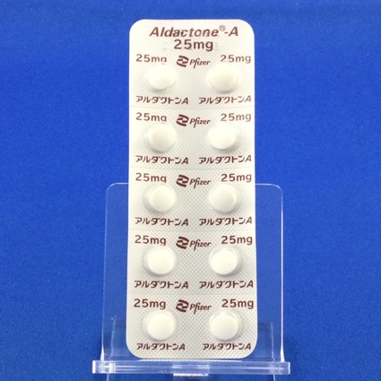 アルダクトンＡ錠２５ｍｇ