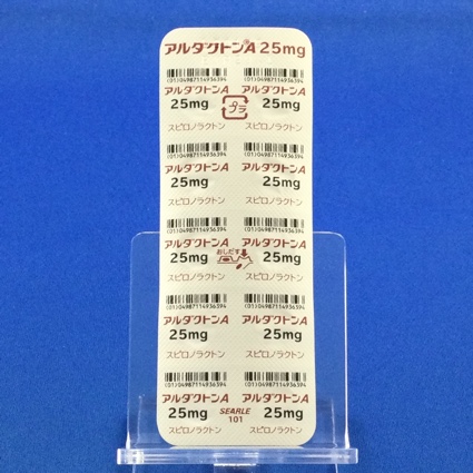 アルダクトンＡ錠２５ｍｇ