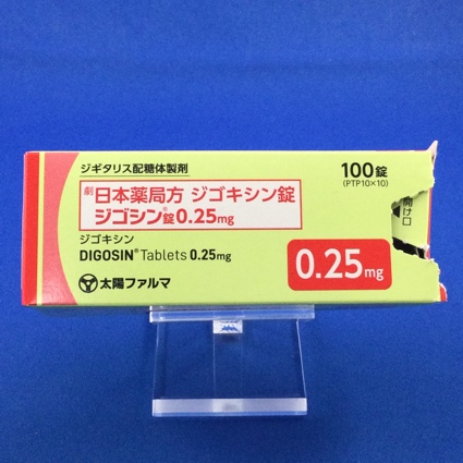 ジゴシン錠0.25mg