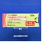 ジゴシン錠０．２５ｍｇ