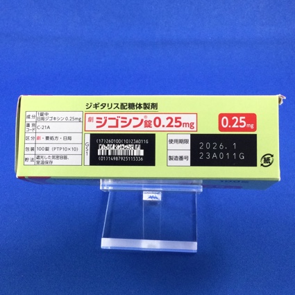 ジゴシン錠０．２５ｍｇ