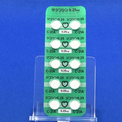 ジゴシン錠０．２５ｍｇ