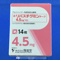 リバスチグミンテープ４．５ｍｇ「ＹＤ」