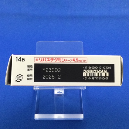 リバスチグミンテープ４．５ｍｇ「ＹＤ」