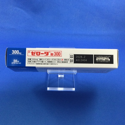 ゼローダ錠３００