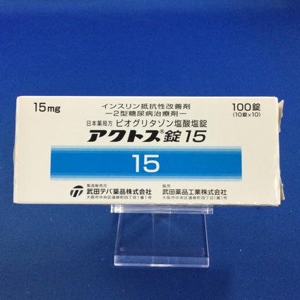 アクトス錠15