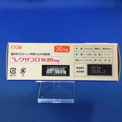 レクサプロ錠２０ｍｇ