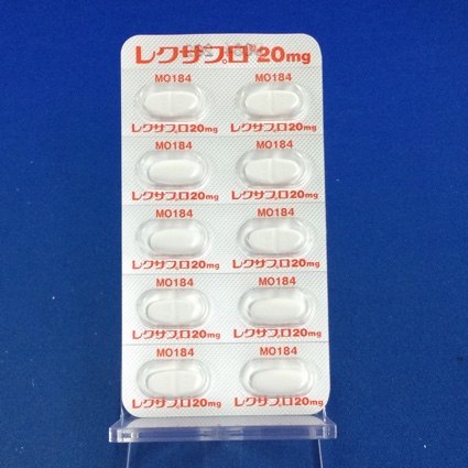 レクサプロ錠２０ｍｇ