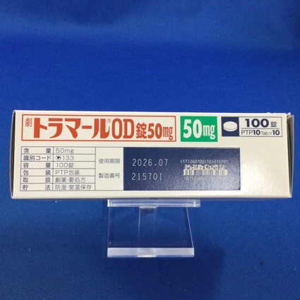 トラマールＯＤ錠５０ｍｇ