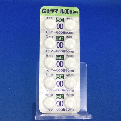 トラマールＯＤ錠５０ｍｇ