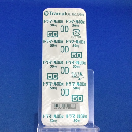 トラマールＯＤ錠５０ｍｇ