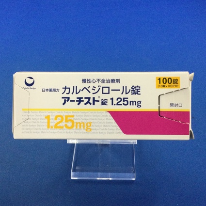 アーチスト錠1.25mg