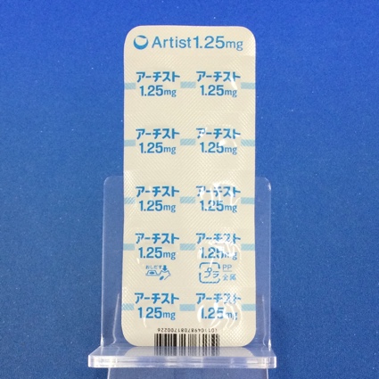 アーチスト錠１．２５ｍｇ