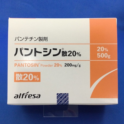 パントシン散20%