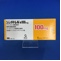 シンメトレル錠１００ｍｇ