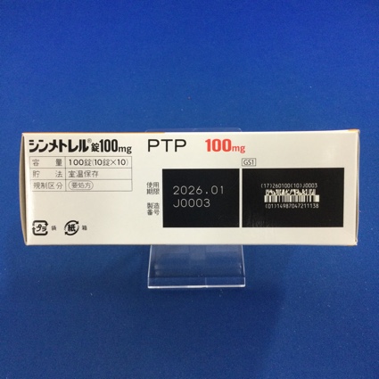 シンメトレル錠１００ｍｇ