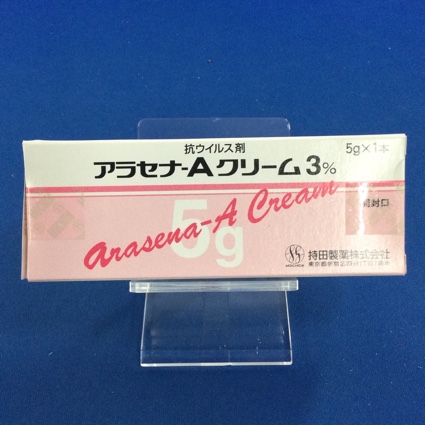 アラセナ-Aクリーム3%