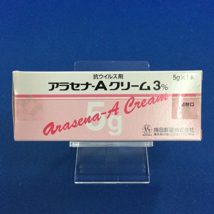 アラセナ-Aクリーム3%