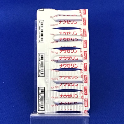 ナウゼリン坐剤１０