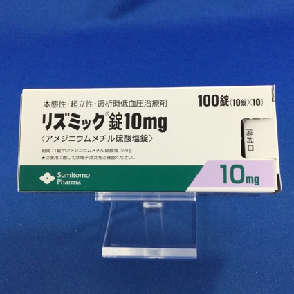 リズミック錠10mg