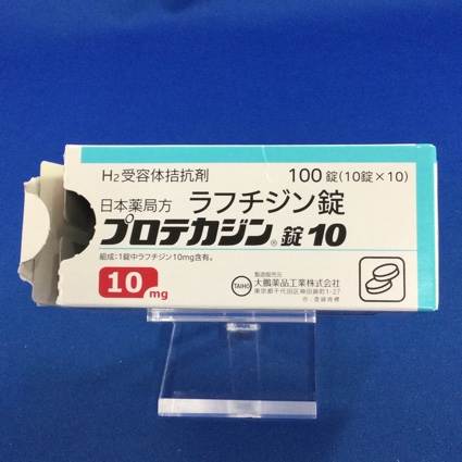 プロテカジン錠10