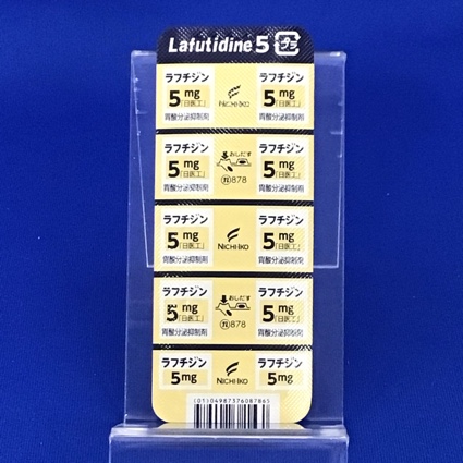 ラフチジン錠５ｍｇ「日医工」