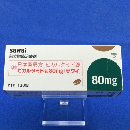ビカルタミド錠80mg「サワイ」