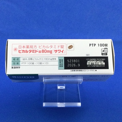 ビカルタミド錠８０ｍｇ「サワイ」