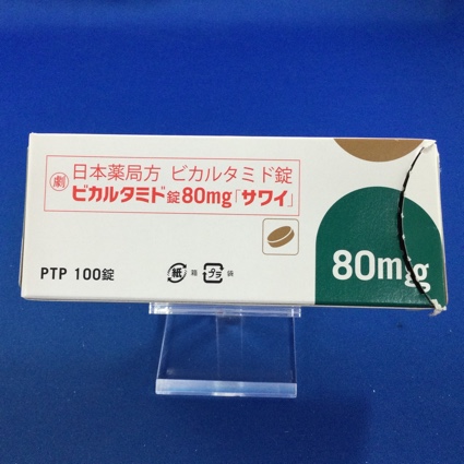 ビカルタミド錠80mg「サワイ」