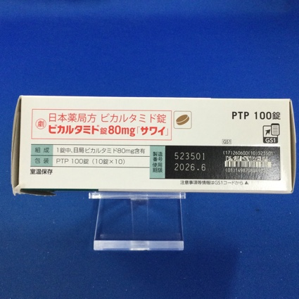 ビカルタミド錠８０ｍｇ「サワイ」