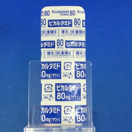 ビカルタミド錠８０ｍｇ「サワイ」