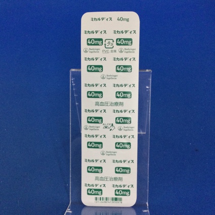 ミカルディス錠４０ｍｇ