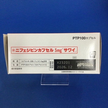 ニフェジピンカプセル５ｍｇ「サワイ」