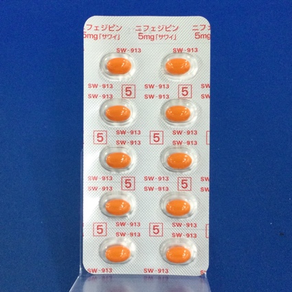 ニフェジピンカプセル５ｍｇ「サワイ」