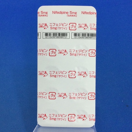 ニフェジピンカプセル５ｍｇ「サワイ」