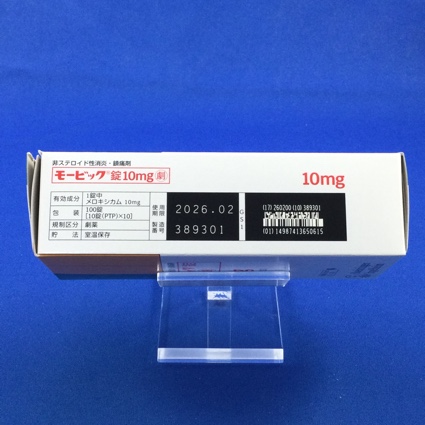 モービック錠１０ｍｇ
