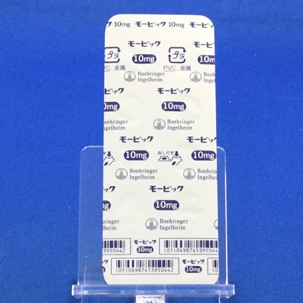 モービック錠１０ｍｇ