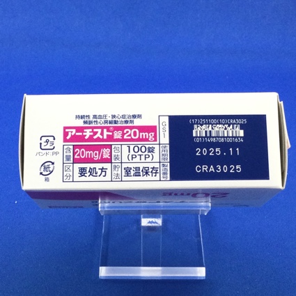 アーチスト錠２０ｍｇ
