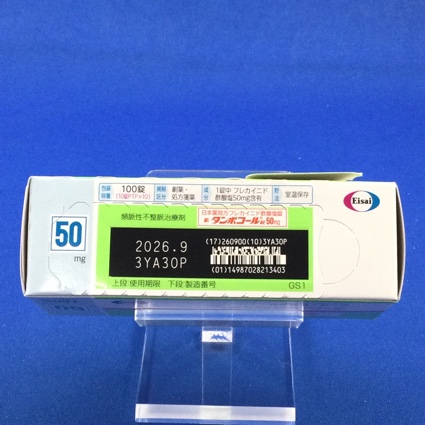 タンボコール錠５０ｍｇ
