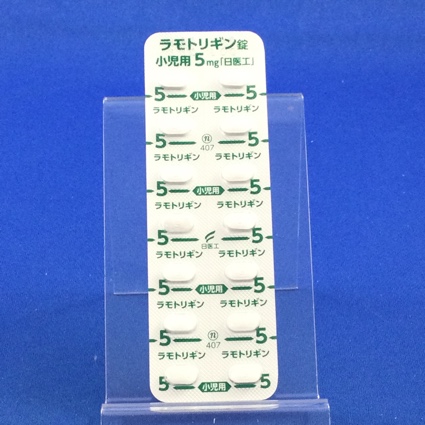 ラモトリギン錠小児用５ｍｇ「日医工」