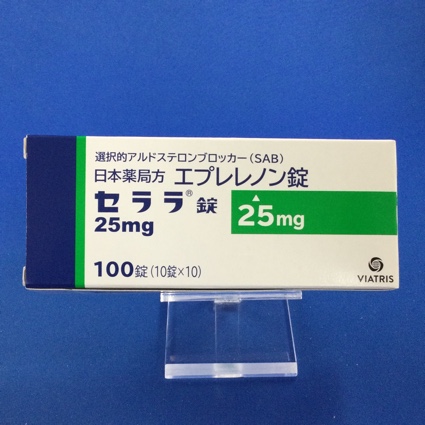セララ錠25mg
