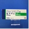 セララ錠２５ｍｇ
