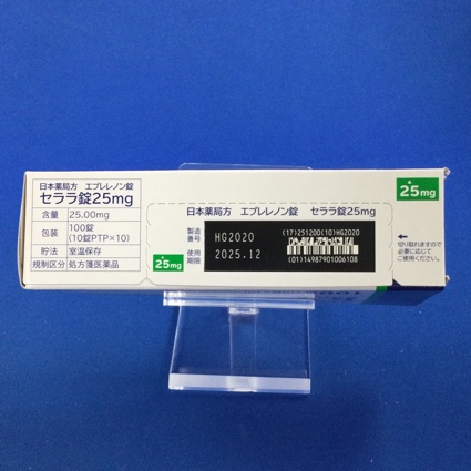 セララ錠２５ｍｇ