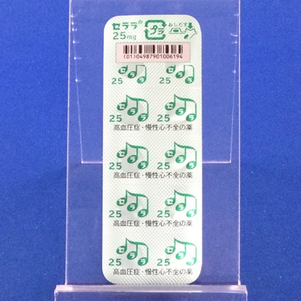 セララ錠２５ｍｇ