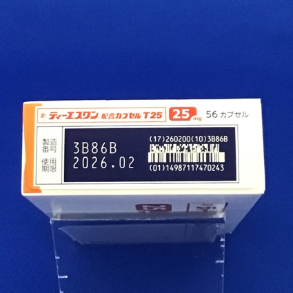 ティーエスワン配合カプセルＴ２５