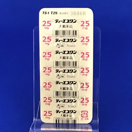 ティーエスワン配合カプセルＴ２５