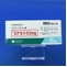 ロナセン錠２ｍｇ