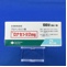 ロナセン錠２ｍｇ
