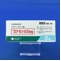 ロナセン錠２ｍｇ