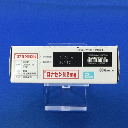 ロナセン錠２ｍｇ
